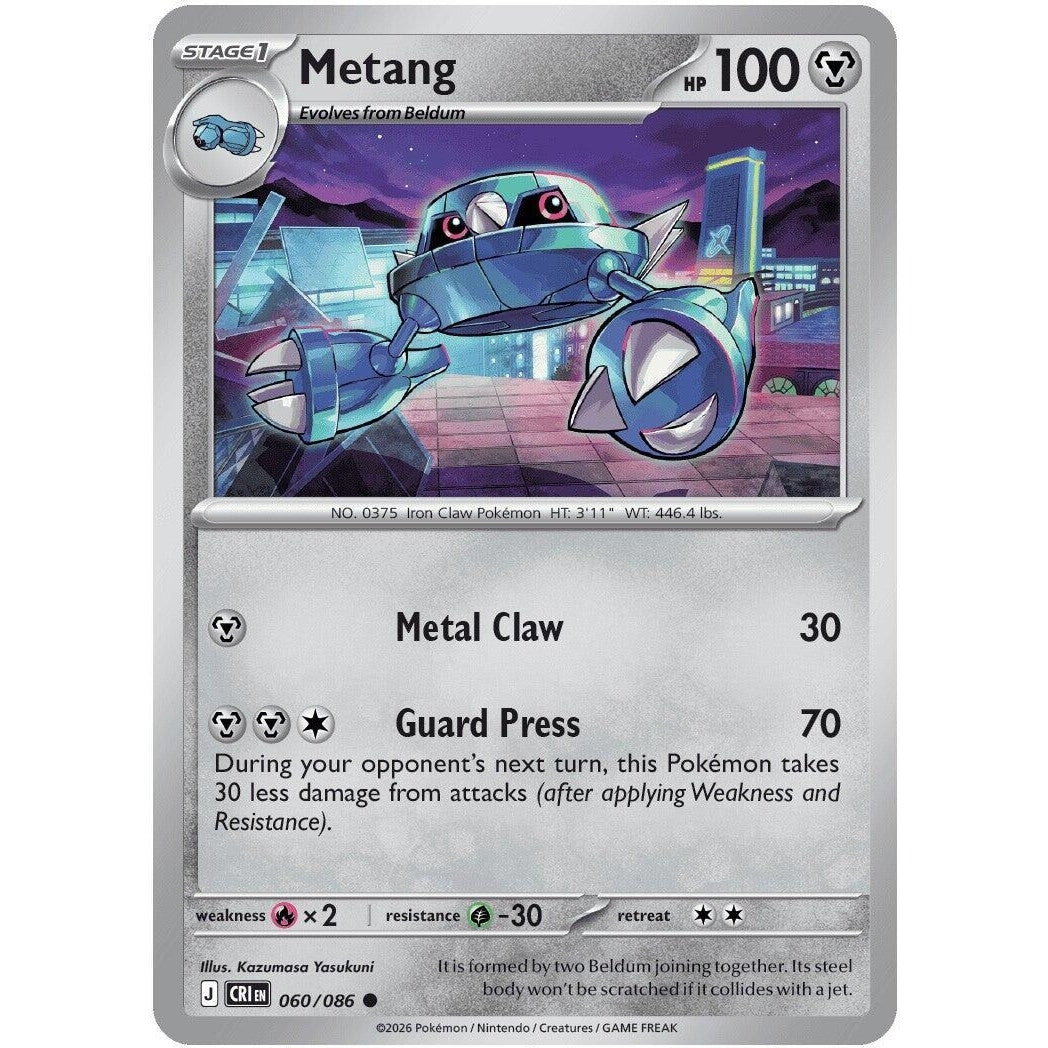Image for Metang (060/086) (ME04: Chaos Rising) - Pokemon