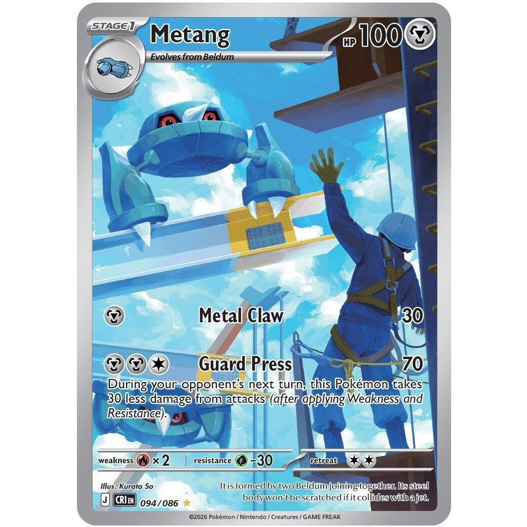 Image for Metang (094/086) (ME04: Chaos Rising) - Pokemon