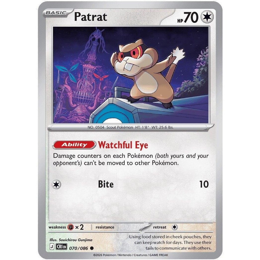 Image for Patrat (070/086) (ME04: Chaos Rising) - Pokemon