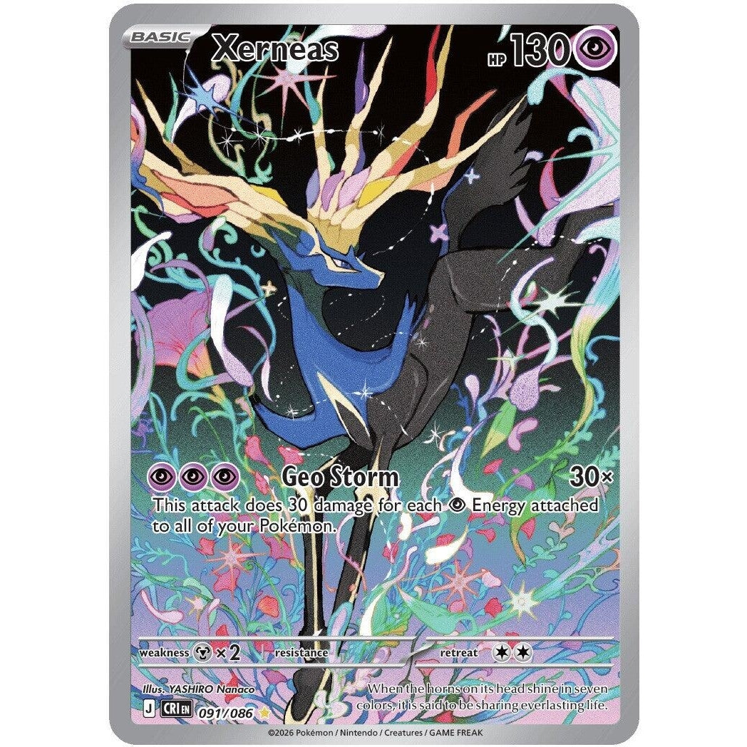 Image for Xerneas (091/086) (ME04: Chaos Rising) - Pokemon