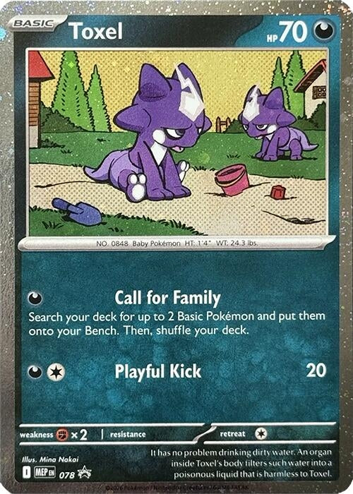Toxel - 078 (Cosmos Holo) (078) (ME: Mega Evolution Promo)