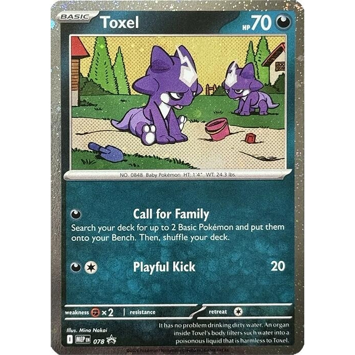 Toxel - 078 (Cosmos Holo) (078) (ME: Mega Evolution Promo) - PokéBox Australia