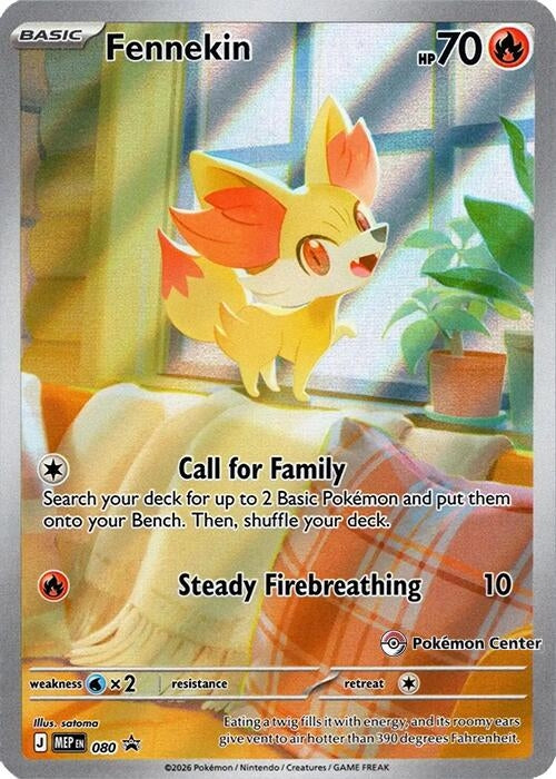 Fennekin - 080 (Pokemon Center Exclusive) (080) (ME: Mega Evolution Promo) - PokéBox Australia