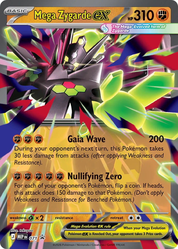 Mega Zygarde ex - 071 (071) (ME: Mega Evolution Promo) - PokéBox Australia