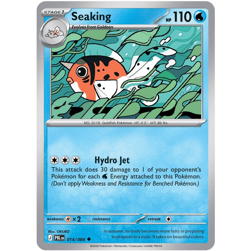 Image for Seaking (014/084) (ME05: Pitch Black) (ME05) - Pokemon