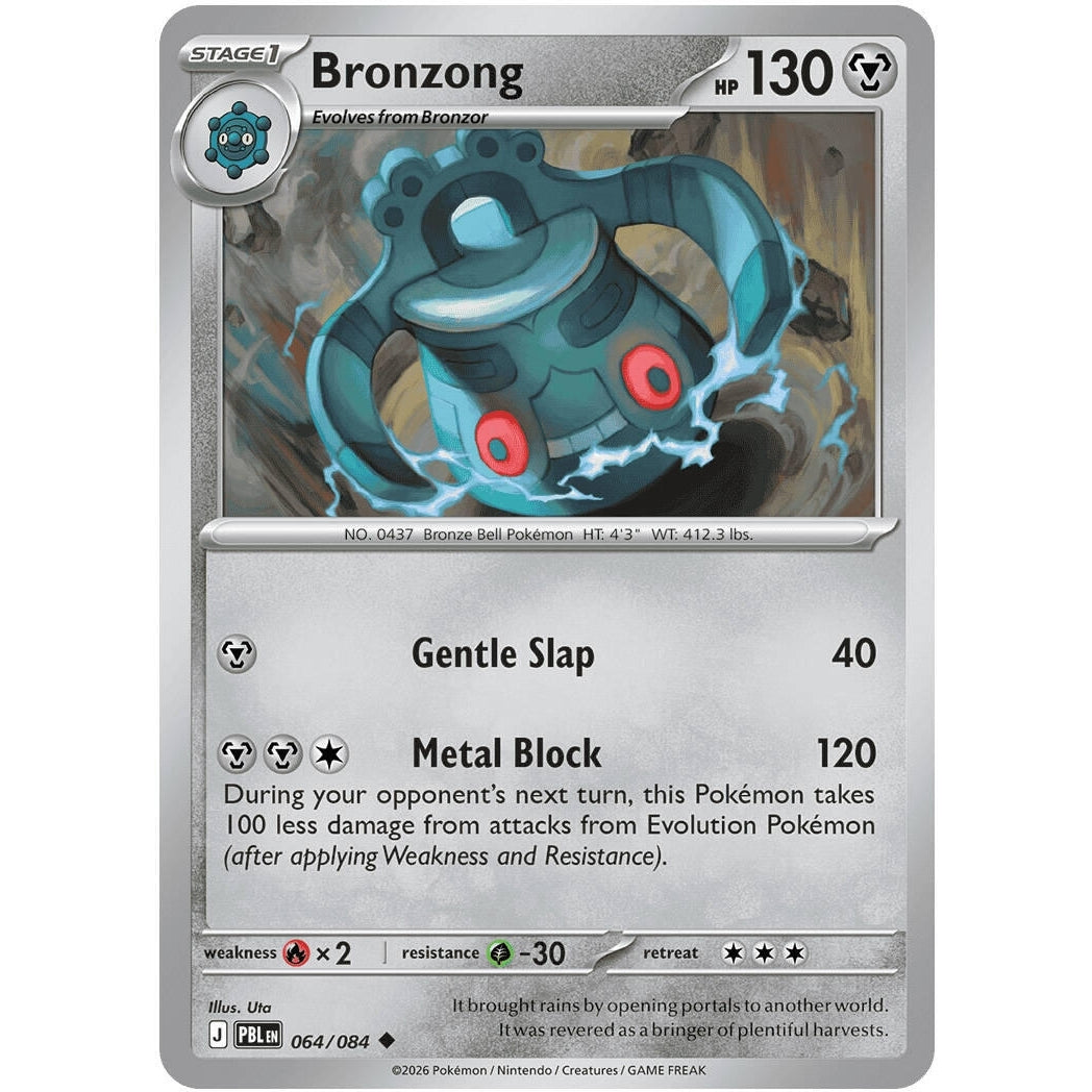 Image for Bronzong (064/084) (ME05: Pitch Black) (ME05) - Pokemon