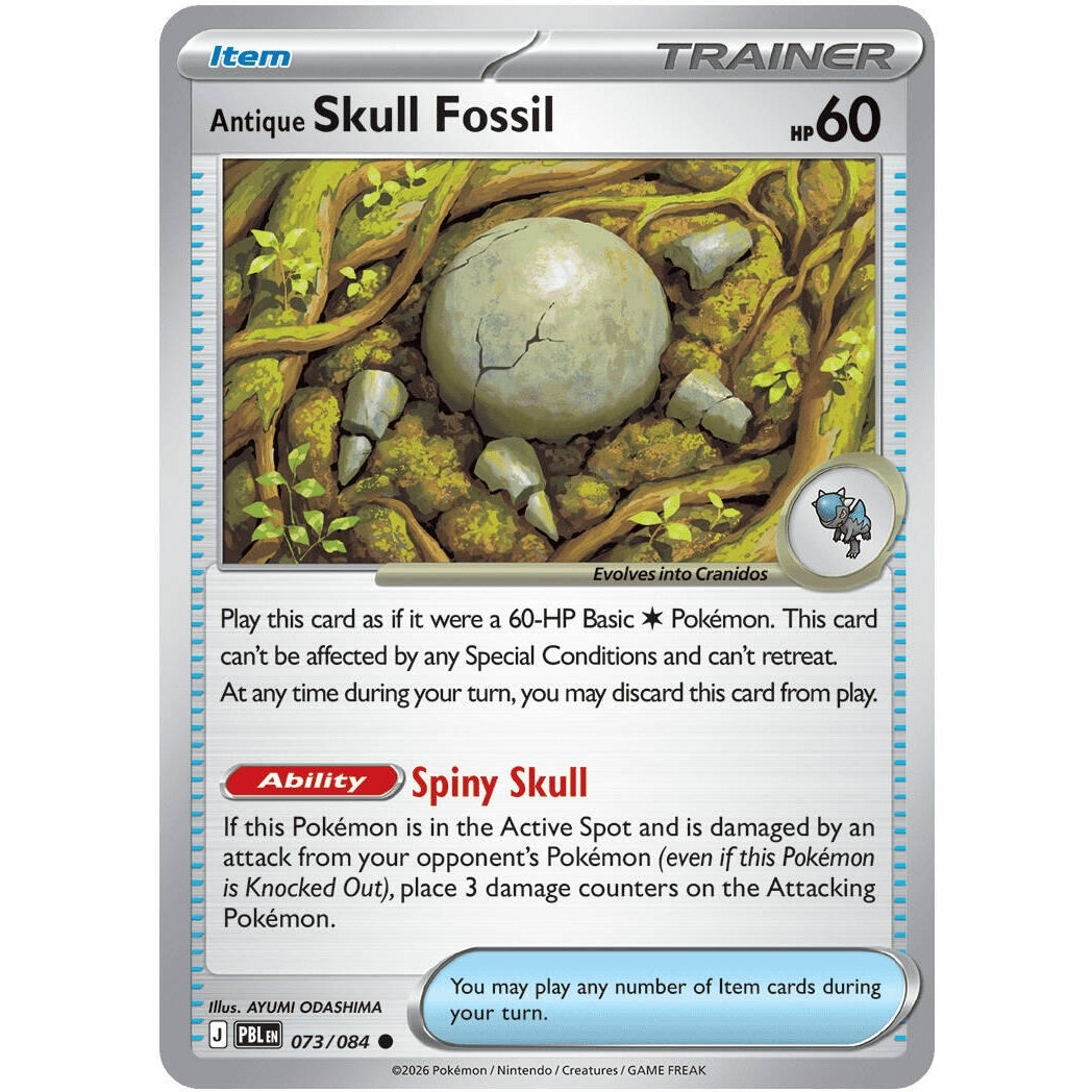 Image for Antique Skull Fossil (073/084) (ME05: Pitch Black) (ME05) - Pokemon