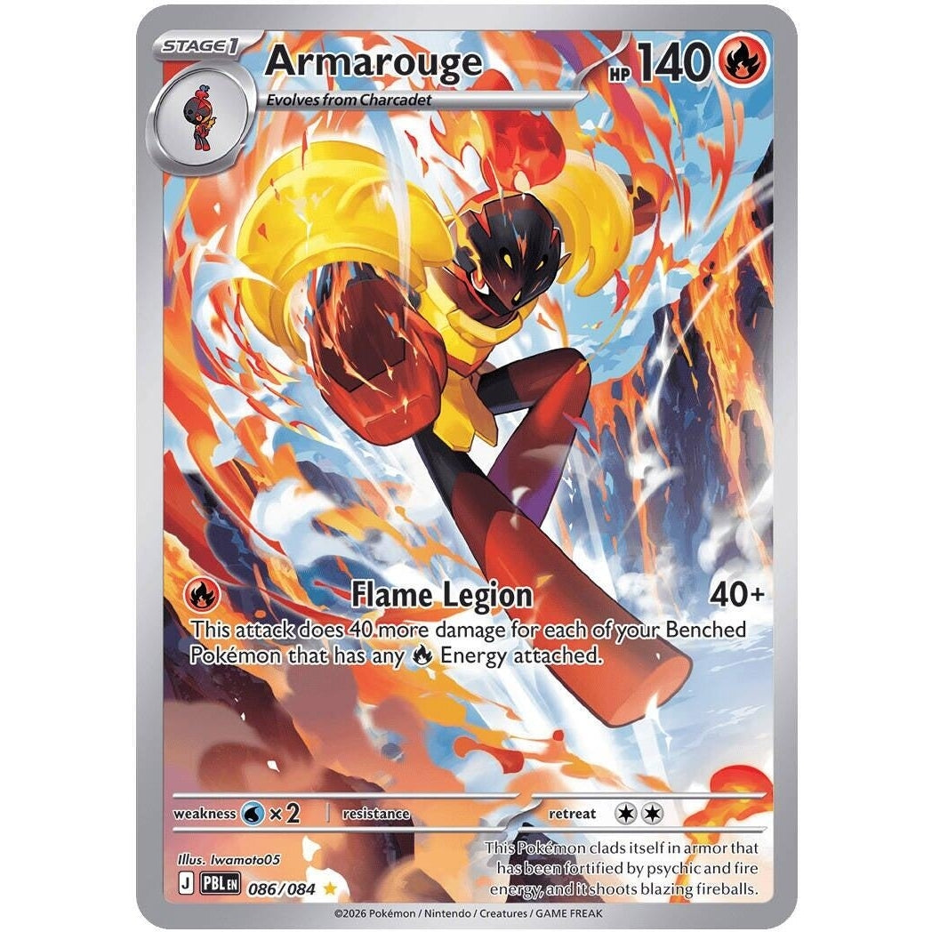 Image for Armarouge (086/084) (ME05: Pitch Black) (ME05) - Pokemon