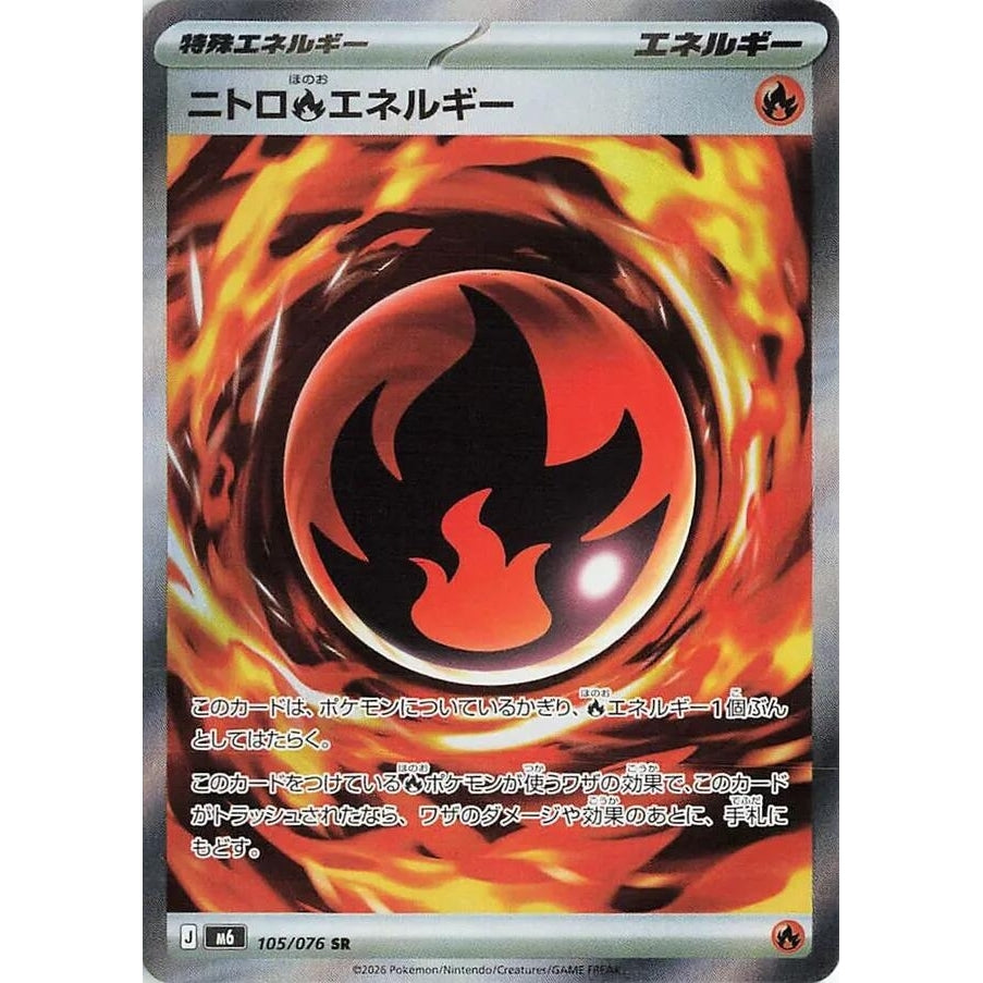 Nitro Fire Energy (105/076) (M6: Storm Emeralda) - PokéBox Australia