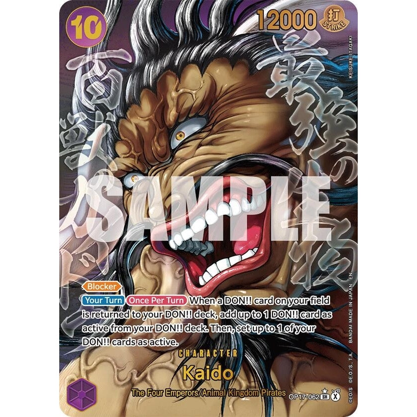 Kaido (062) (Super Alternate Art) (OP17-062) (The World's Strongest Warriors) (OP17) - PokéBox Australia