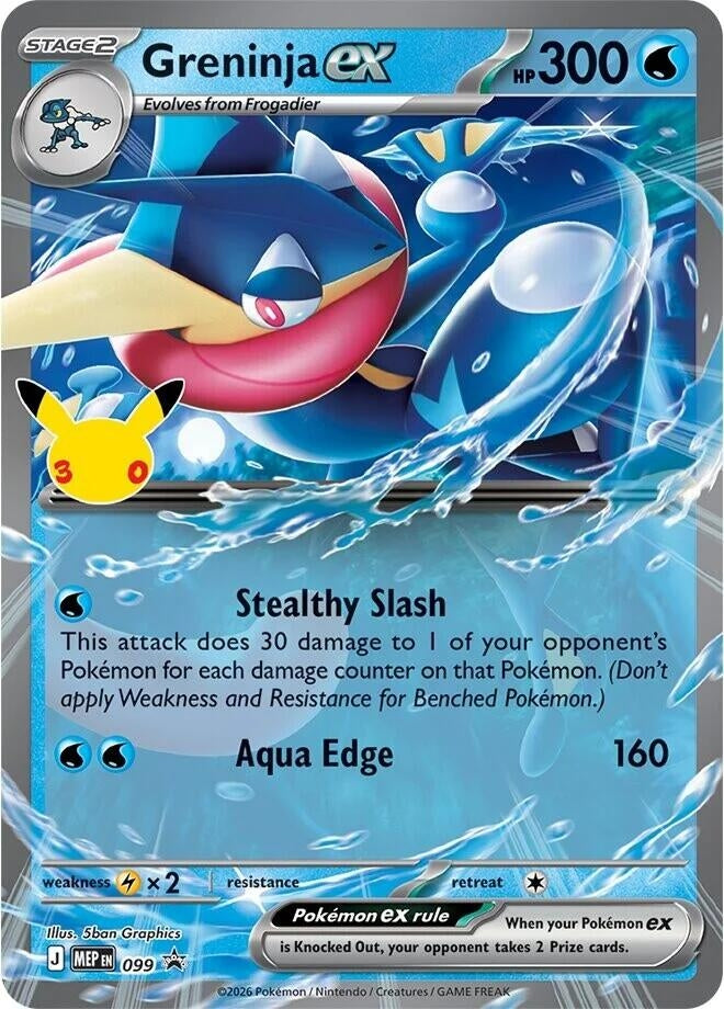 Greninja ex - 099 (30th Celebration) (099) (ME: Mega Evolution Promo)