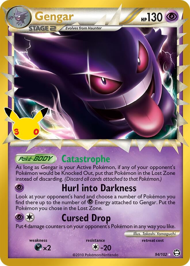 Image for Gengar (Prime) (94/102) (ME: 30th Celebration Classic Collection) (30C) - Pokemon