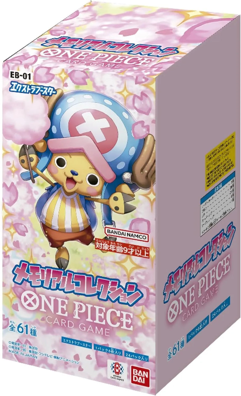 One Piece Card Game - Extra Booster Memorial Collection EB-01 Booster Box [Japanese] - PokéBox Australia
