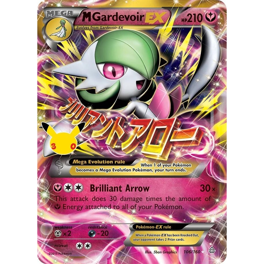 Image for M Gardevoir EX (106/160) (ME: 30th Celebration Classic Collection) (30C) - Pokemon