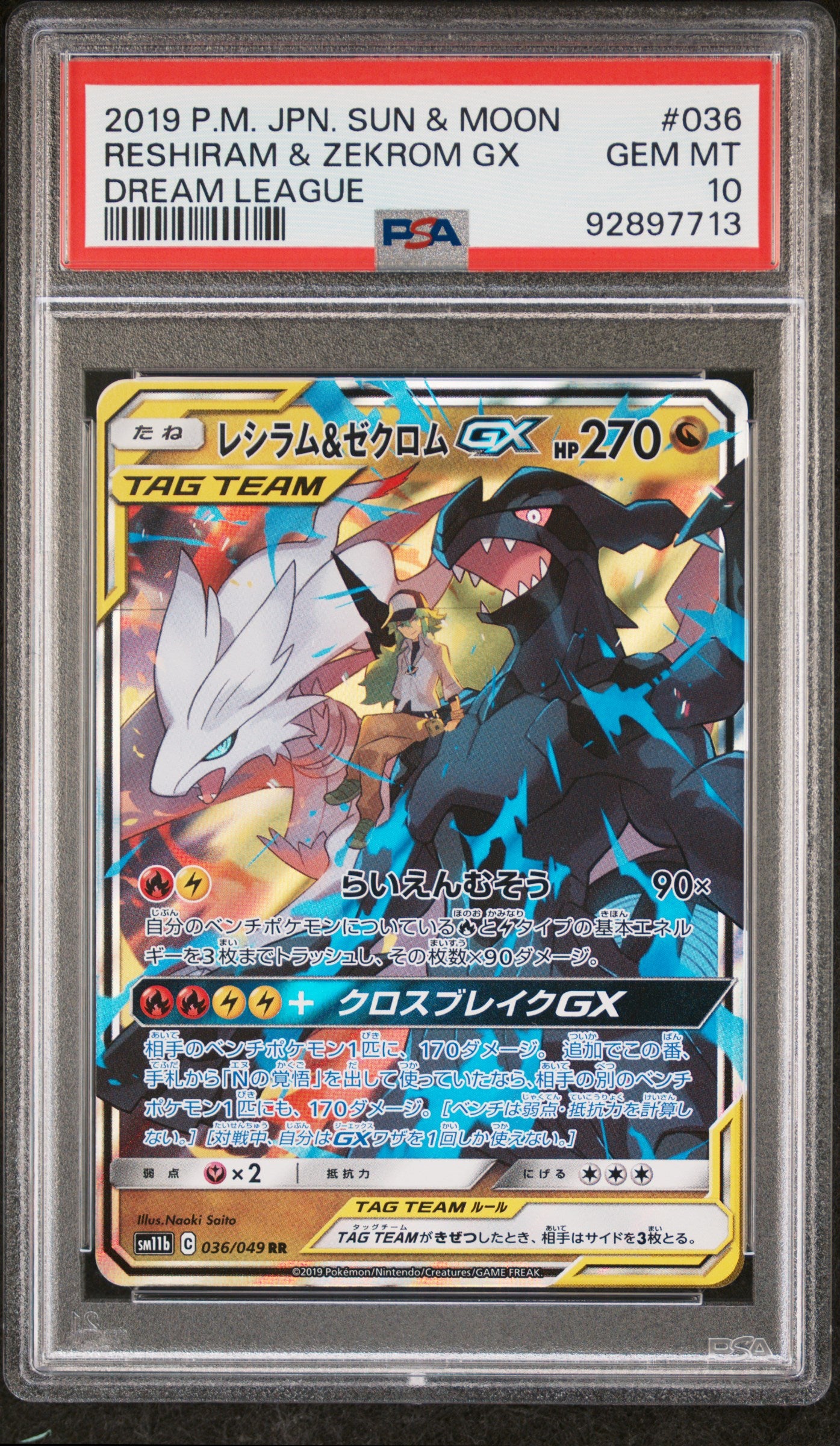 PSA GEM MT 10 - 2019 POKEMON JAPANESE SUN & MOON DREAM LEAGUE #036 RESHIRAM & ZEKROM GX DREAM LEAGUE - PokéBox Australia