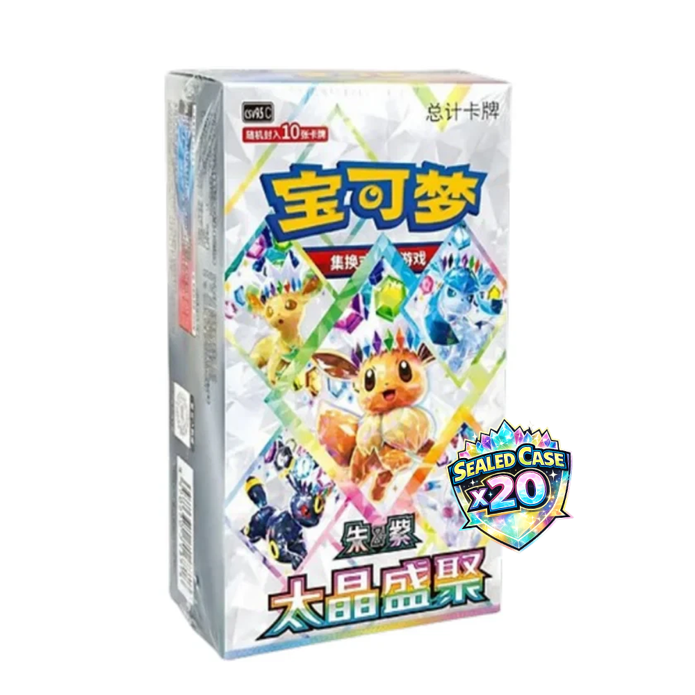 Pokemon TCG: Blooming Legends CSV9.5C Sealed Case (S-Chinese) - PokéBox Australia