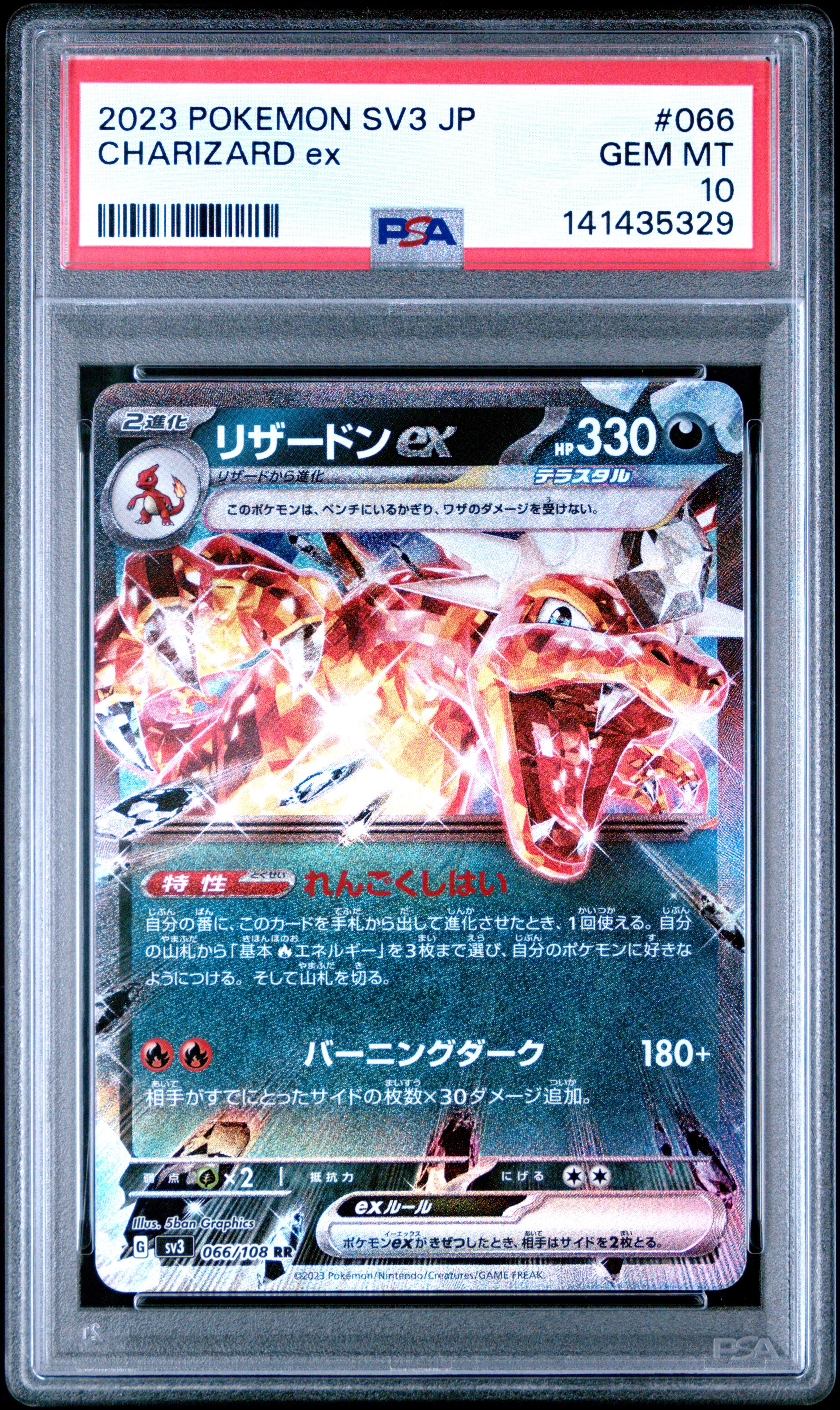 PSA GEM MT 10 -2023 POKEMON JAPANESE SV3-RULER OF THE BLACK FLAME #066 CHARIZARD ex - PokéBox Australia