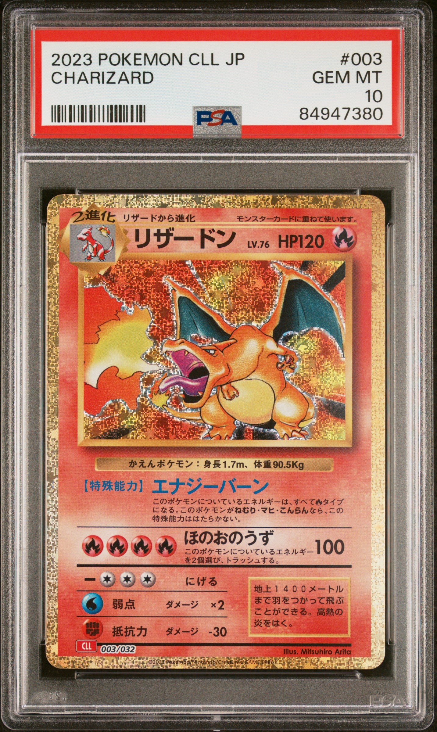 PSA GEM MT 10 - 2023 POKEMON JAPANESE CLL-TRADING CARD GAME CLASSIC CHARIZARD & HO-OH ex DECK #003 CHARIZARD - PokéBox Australia