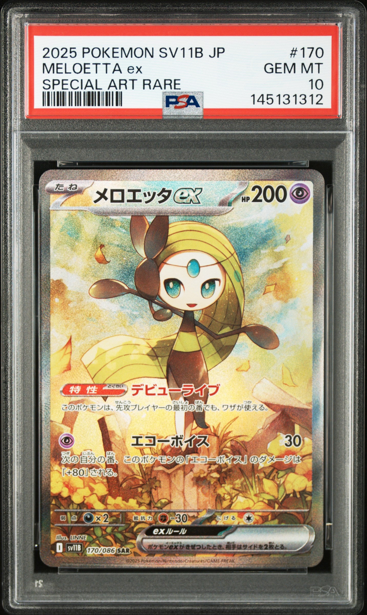 PSA GEM MT 10 - 2025 POKEMON JAPANESE SV11B-BLACK BOLT #170 MELOETTA ex SPECIAL ART RARE - PokéBox Australia