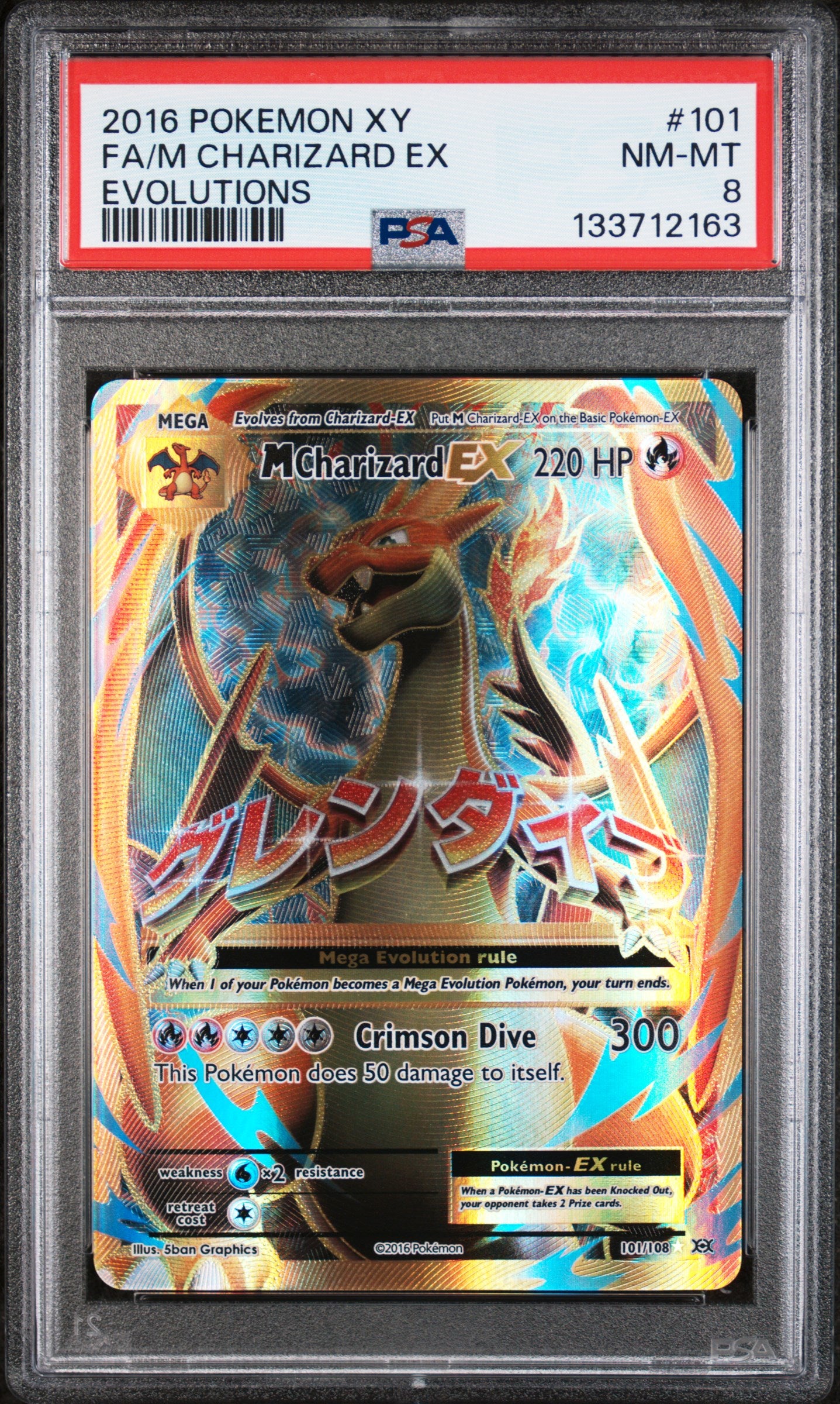PSA NM-MT 8 - FA/M CHARIZARD EX EVOLUTIONS 2016 POKEMON XY EVOLUTIONS - PokéBox Australia