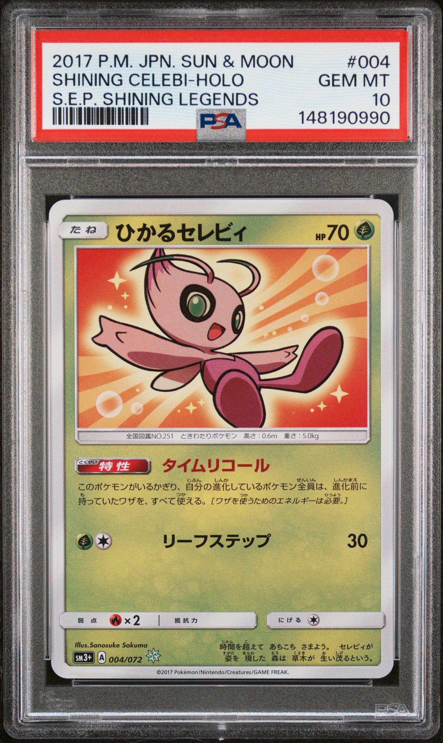 SHINING CELEBI-HOLO S.E.P. SHINING LEGENDS 2017 POKEMON JAPANESE SUN & MOON STRENGTH EXPANSION PACK SHINING LEGENDS PSA GEM MT 10 - PokéBox Australia
