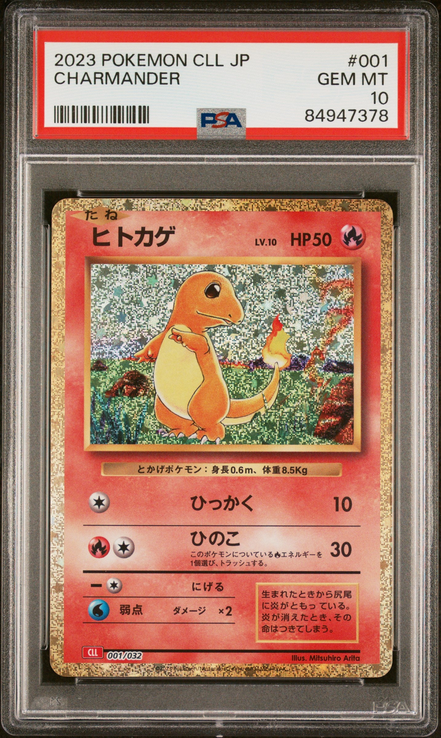 PSA GEM MT 10 - 2023 POKEMON JAPANESE CLL-TRADING CARD GAME CLASSIC CHARIZARD & HO-OH ex DECK #001 CHARMANDER - PokéBox Australia