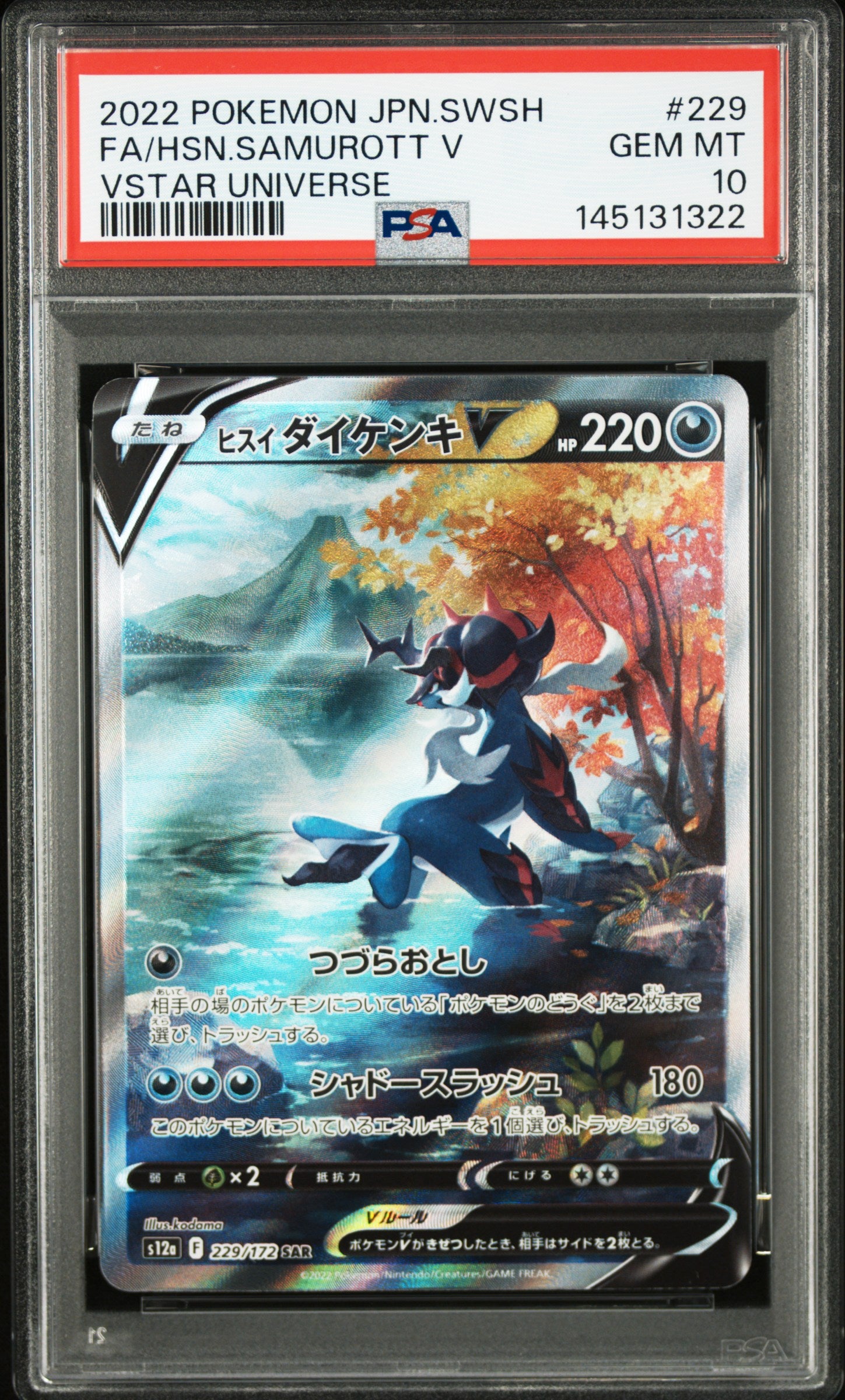 PSA GEM MT 10 - 2022 POKEMON JAPANESE SWORD & SHIELD VSTAR UNIVERSE #229 FA/HSN.SAMUROTT V VSTAR UNIVERSE - PokéBox Australia