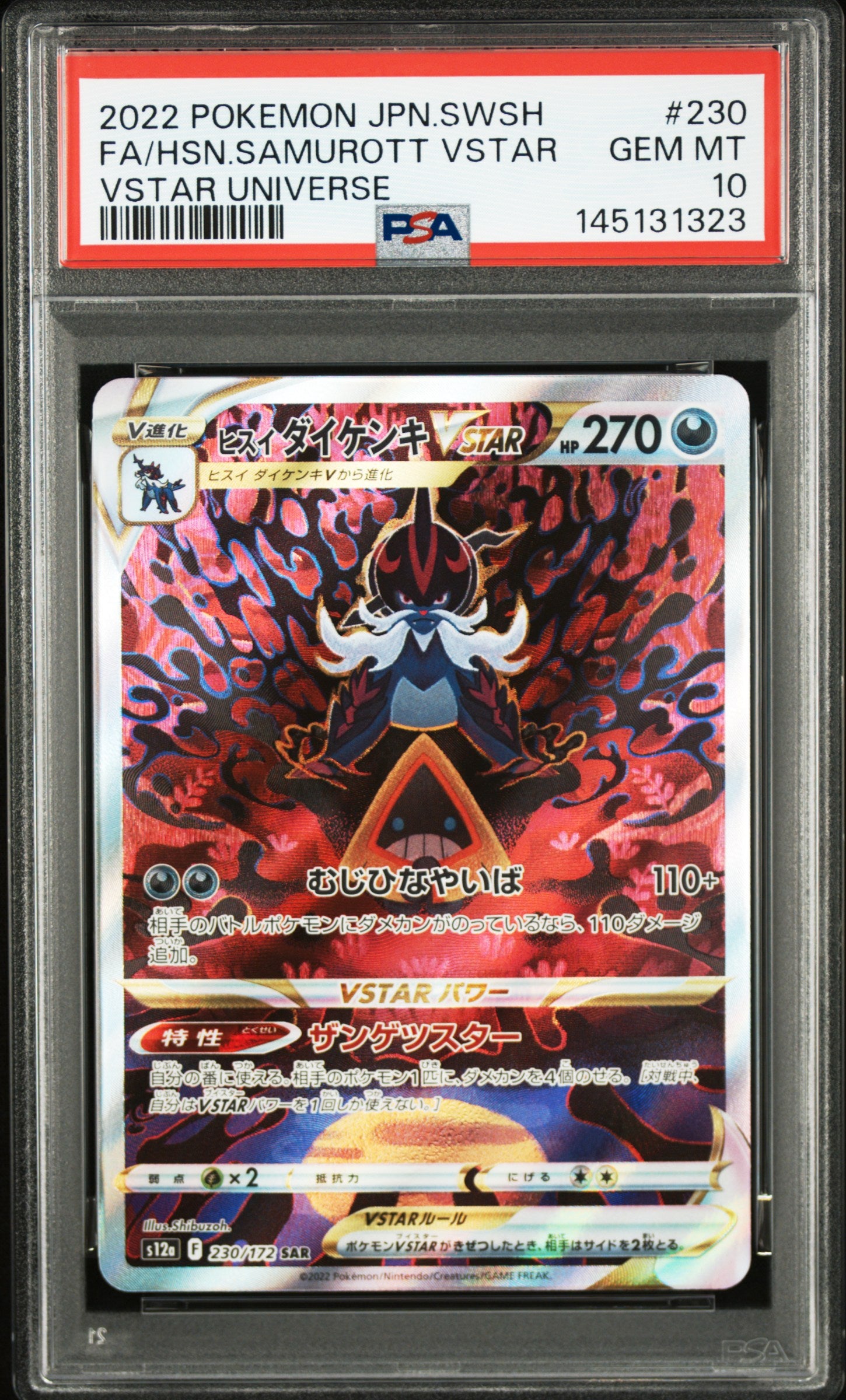 PSA GEM MT 10 - 2022 POKEMON JAPANESE SWORD & SHIELD VSTAR UNIVERSE #230 FA/HSN.SAMUROTT VSTAR VSTAR UNIVERSE - PokéBox Australia