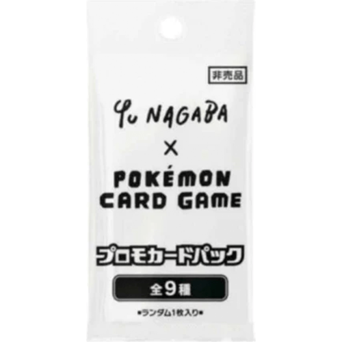 CYU NAGABA x Pokémon Card Game Eeveelution Promo Pack (Sealed) - Japanese Pokemon TCG - PokéBox Australia