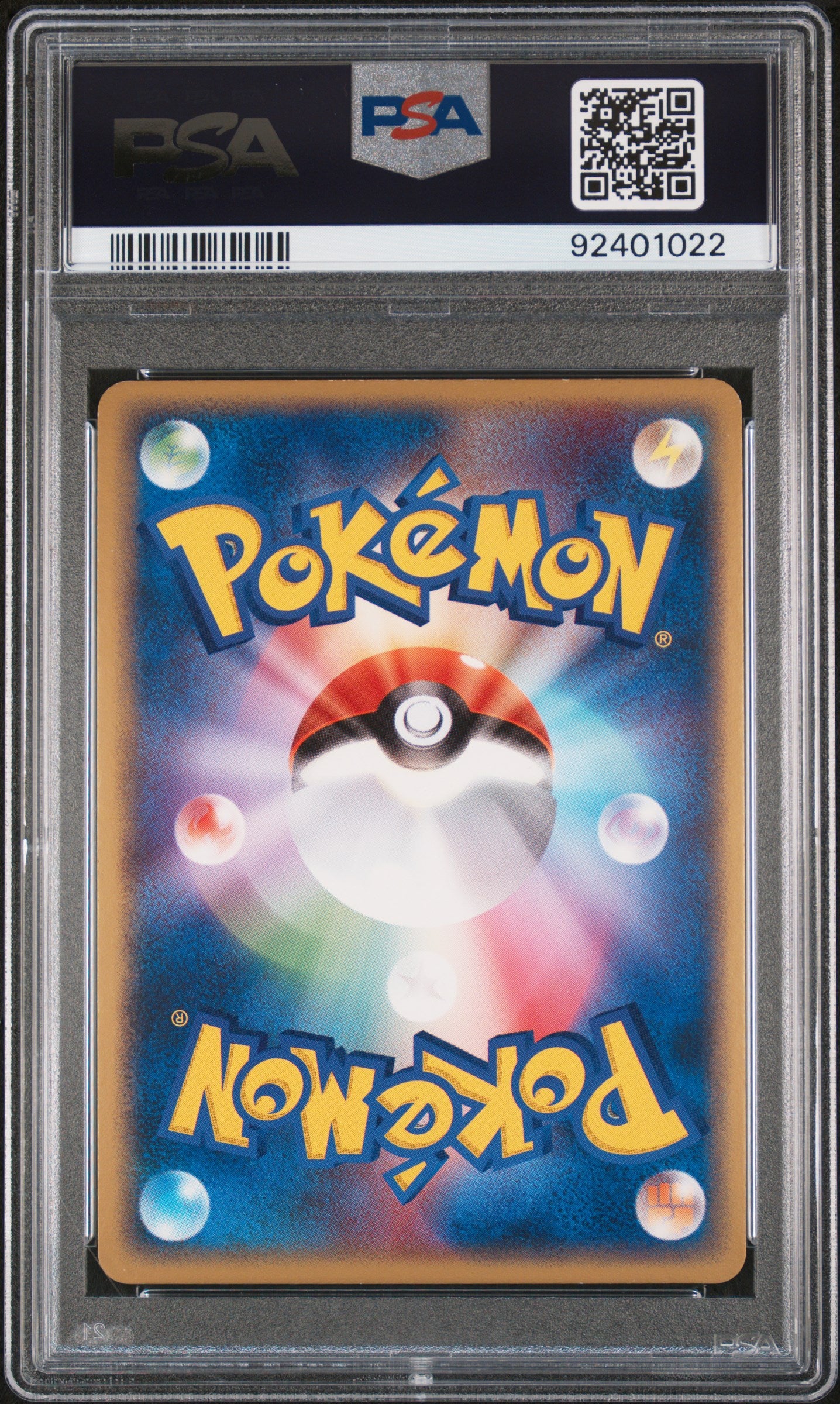PSA NM-MT 8 - 2004 POKEMON JAPANESE FLIGHT OF LEGENDS #035 GYARADOS EX-HOLO FLIGHT OF LEGENDS - PokéBox Australia