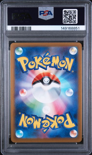 PSA GEM MT 10 - 2025 POKEMON JAPANESE M-P PROMO #020 PIKACHU McDONALD'S