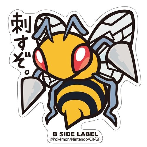 B - SIDE Label Beedrill Pokemon Sticker 015 - Pokemon Center Japan - PokéBox Australia