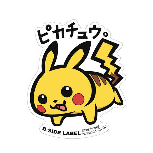 B - SIDE Label Big Pikachu Pokemon Sticker 025 - Pokemon Center Japan - PokéBox Australia