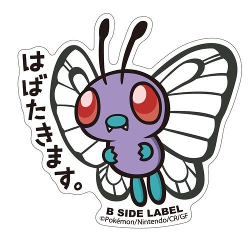 B - SIDE Label Butterfree Pokemon Sticker 012 - Pokemon Center Japan - PokéBox Australia