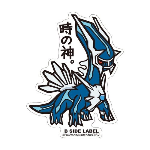 B - SIDE Label Dailga Pokemon Sticker 483 - Pokemon Center Japan - PokéBox Australia