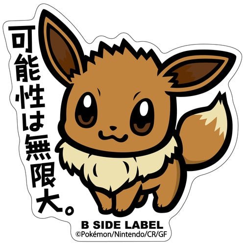 B - SIDE Label Eevee Pokemon Sticker 133 - Pokemon Center Japan - PokéBox Australia