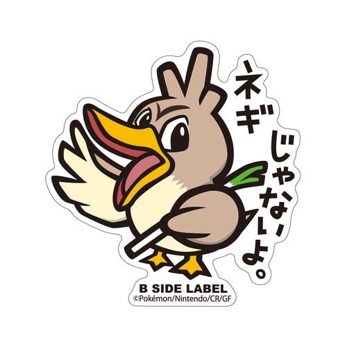 B - SIDE Label Farfetch'd Pokemon Sticker 083 - Pokemon Center Japan - PokéBox Australia
