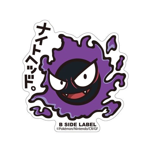 B - SIDE Label Gastly Pokemon Sticker 092 - Pokemon Center Japan - PokéBox Australia