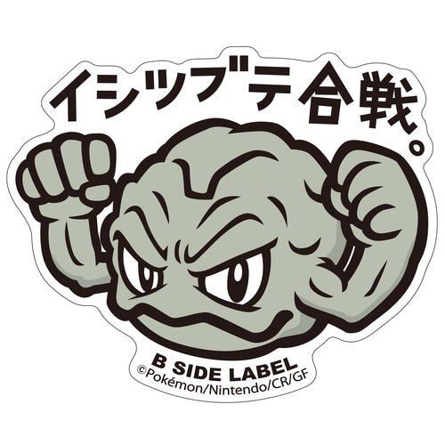 B - SIDE Label Geodude Pokemon Sticker 074 - Pokemon Center Japan - PokéBox Australia