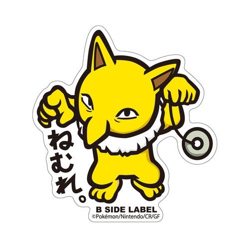 B - SIDE Label Hypno Pokemon Sticker 097 - Pokemon Center Japan - PokéBox Australia