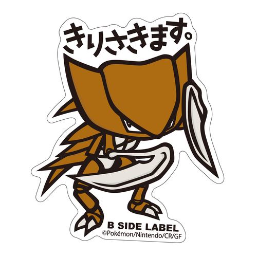 B - SIDE Label kabutops Pokemon Sticker 141 - Pokemon Center Japan - PokéBox Australia