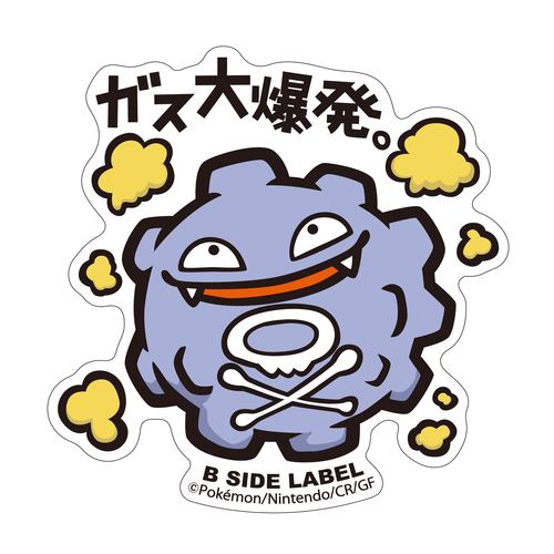 B - SIDE Label Koffing Pokemon Sticker 109 - Pokemon Center Japan - PokéBox Australia