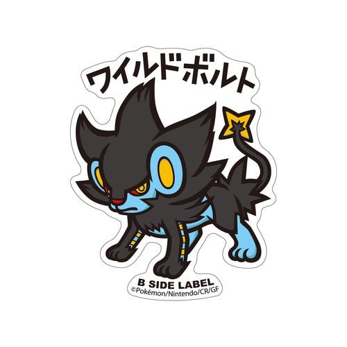 B - SIDE Label Luxray Sticker 405 - Pokemon Center Japan - PokéBox Australia