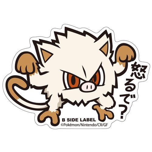 B - SIDE Label mankey Pokemon Sticker 056 - Pokemon Center Japan - PokéBox Australia