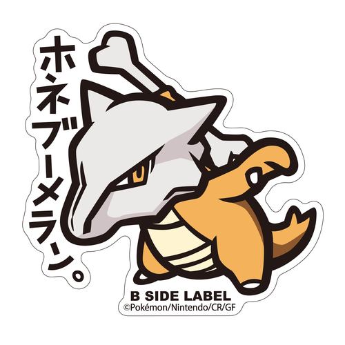 B - SIDE Label Marowak Pokemon Sticker 105 - Pokemon Center Japan - PokéBox Australia