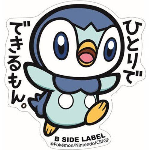 B - SIDE Label Piplup Pokemon Sticker 393 - Pokemon Center Japan - PokéBox Australia