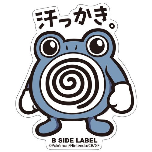 B - SIDE Label Poliwhirl Pokemon Sticker 061 - Pokemon Center Japan - PokéBox Australia