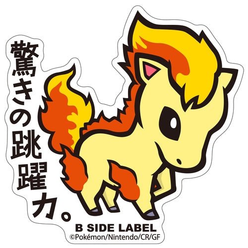 B - SIDE Label Ponyta Pokemon Sticker 077 - Pokemon Center Japan - PokéBox Australia