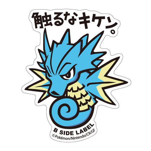B - SIDE Label Seadra Pokemon Sticker 117 - Pokemon Center Japan - PokéBox Australia