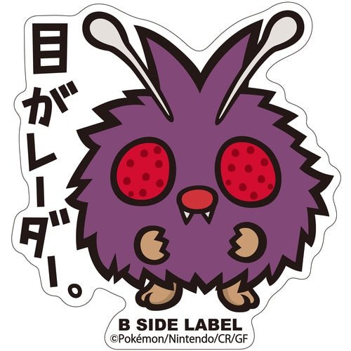 B - SIDE Label Venonat Pokemon Sticker 048 - Pokemon Center Japan - PokéBox Australia